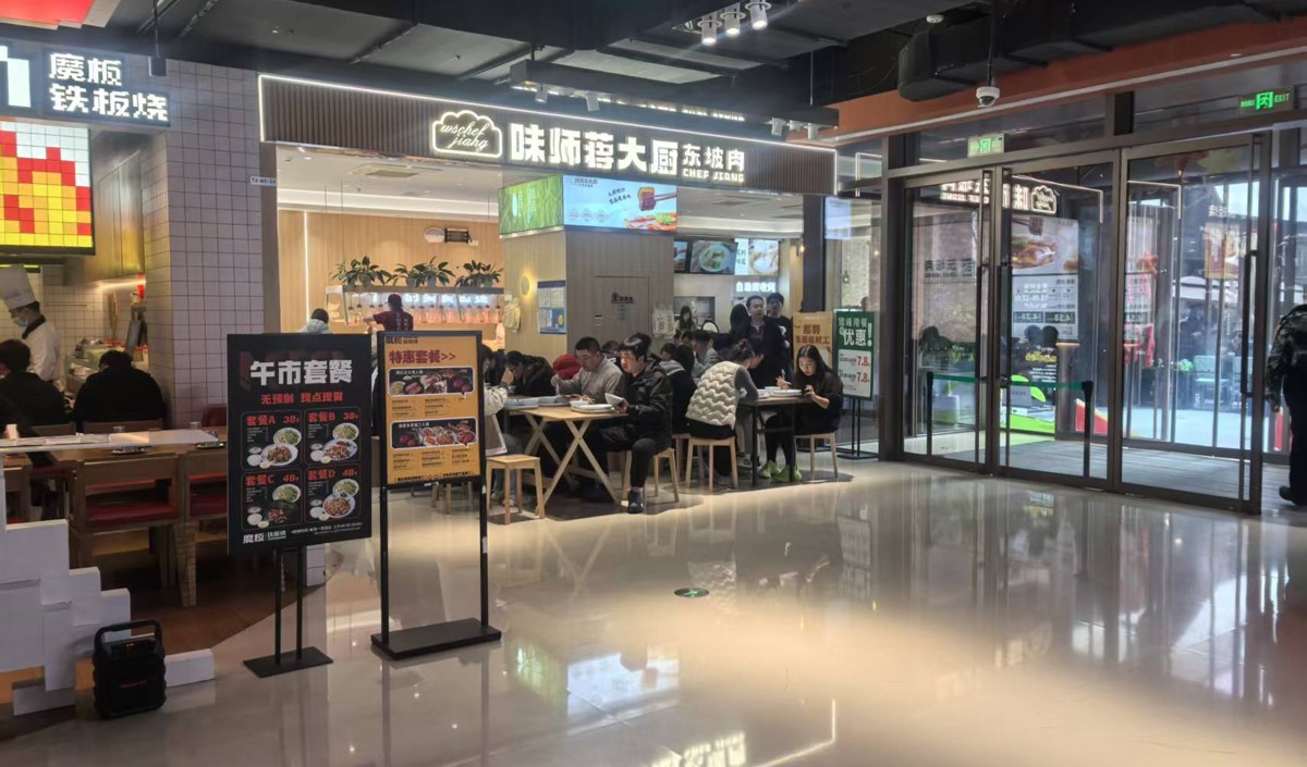 東坡肉快餐：文化IP如何破解“小吃大做”的品牌策劃思路