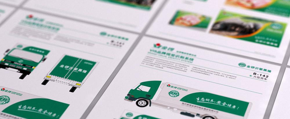 金鑼黑豬肉品牌全案策劃，黑豬品牌策劃設(shè)計 - 上海美御