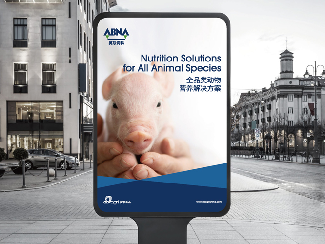 動(dòng)物飼料品牌策劃包裝_動(dòng)物營(yíng)養(yǎng)品牌設(shè)計(jì) - 上海美御