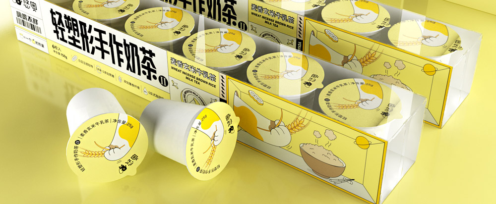 線上奶茶包裝設(shè)計(jì)，奶茶包裝設(shè)計(jì)