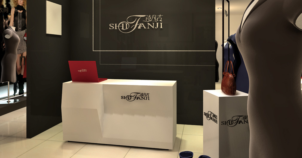 服裝品牌專(zhuān)賣(mài)店設(shè)計(jì)