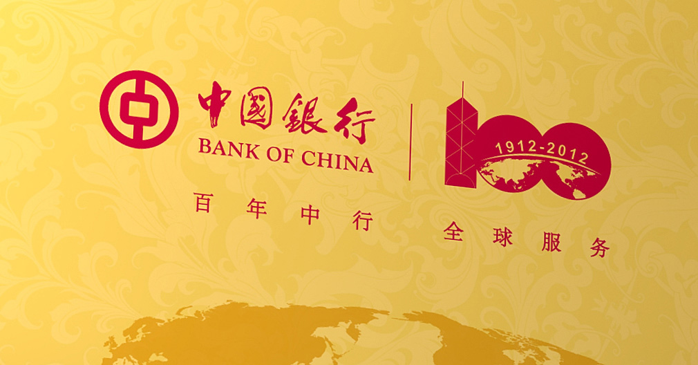 中國(guó)銀行書籍設(shè)計(jì)