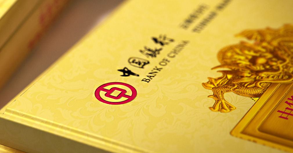 中國(guó)銀行書籍設(shè)計(jì)