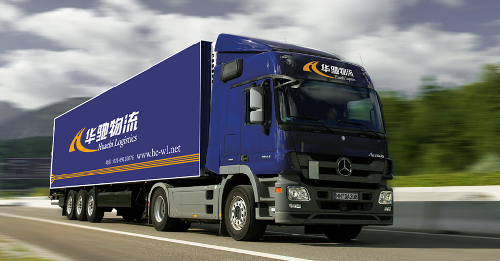 物流品牌設(shè)計