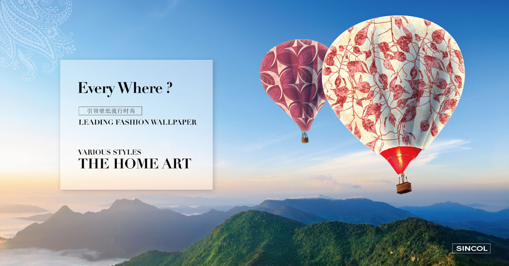 新科壁紙專賣店設(shè)計(jì)