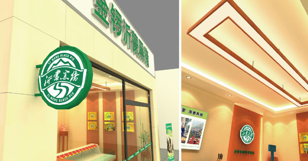 品牌VI設(shè)計