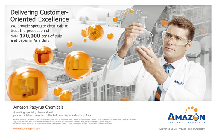 亞馬孫化工logo設(shè)計