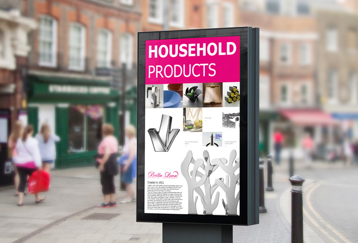 家居用品品牌設(shè)計(jì)