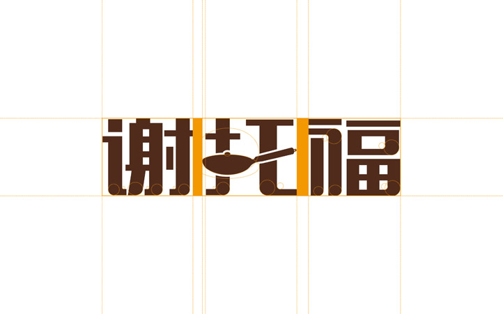 廚具logo設(shè)計(jì)