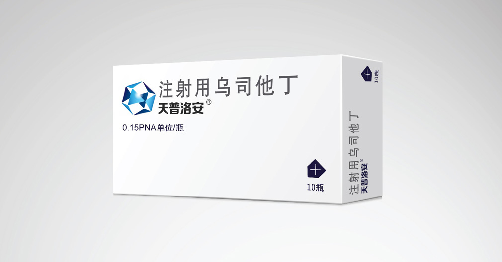 醫(yī)藥品牌VI設(shè)計