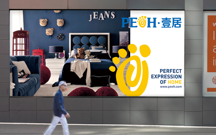 家居品牌設(shè)計 家居品牌設(shè)計