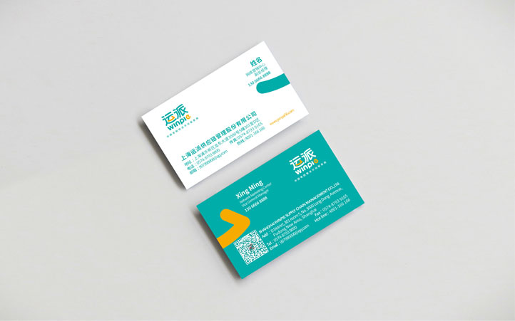 運派供應(yīng)鏈全案策劃