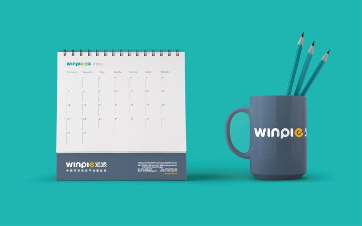 運派供應(yīng)鏈全案策劃