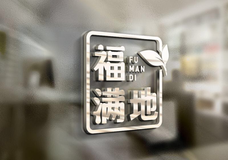 普洱茶包裝設(shè)計(jì)