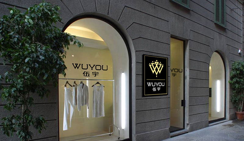 燈具VI設(shè)計