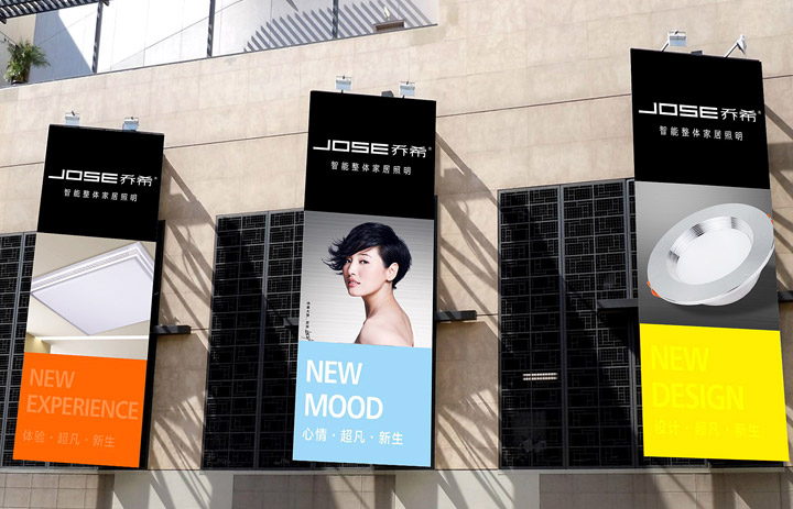 燈具營(yíng)銷策劃公司