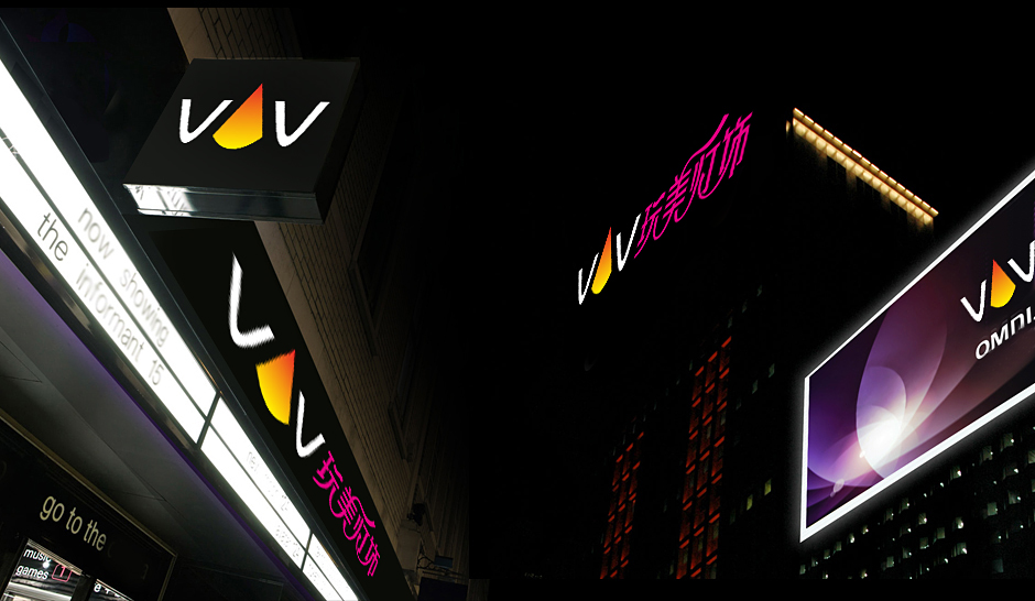 燈具營(yíng)銷策劃