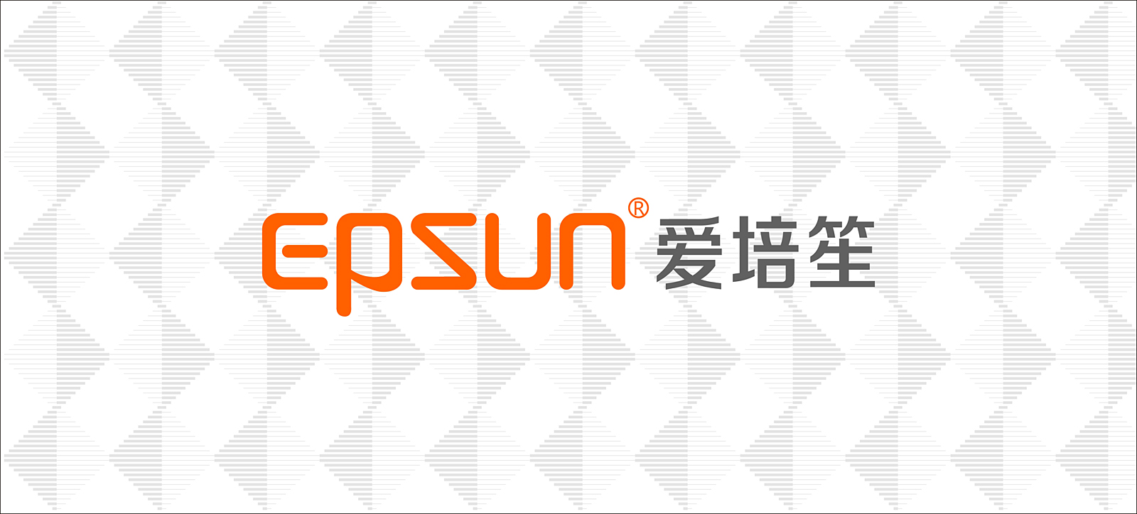 燈具營(yíng)銷策劃