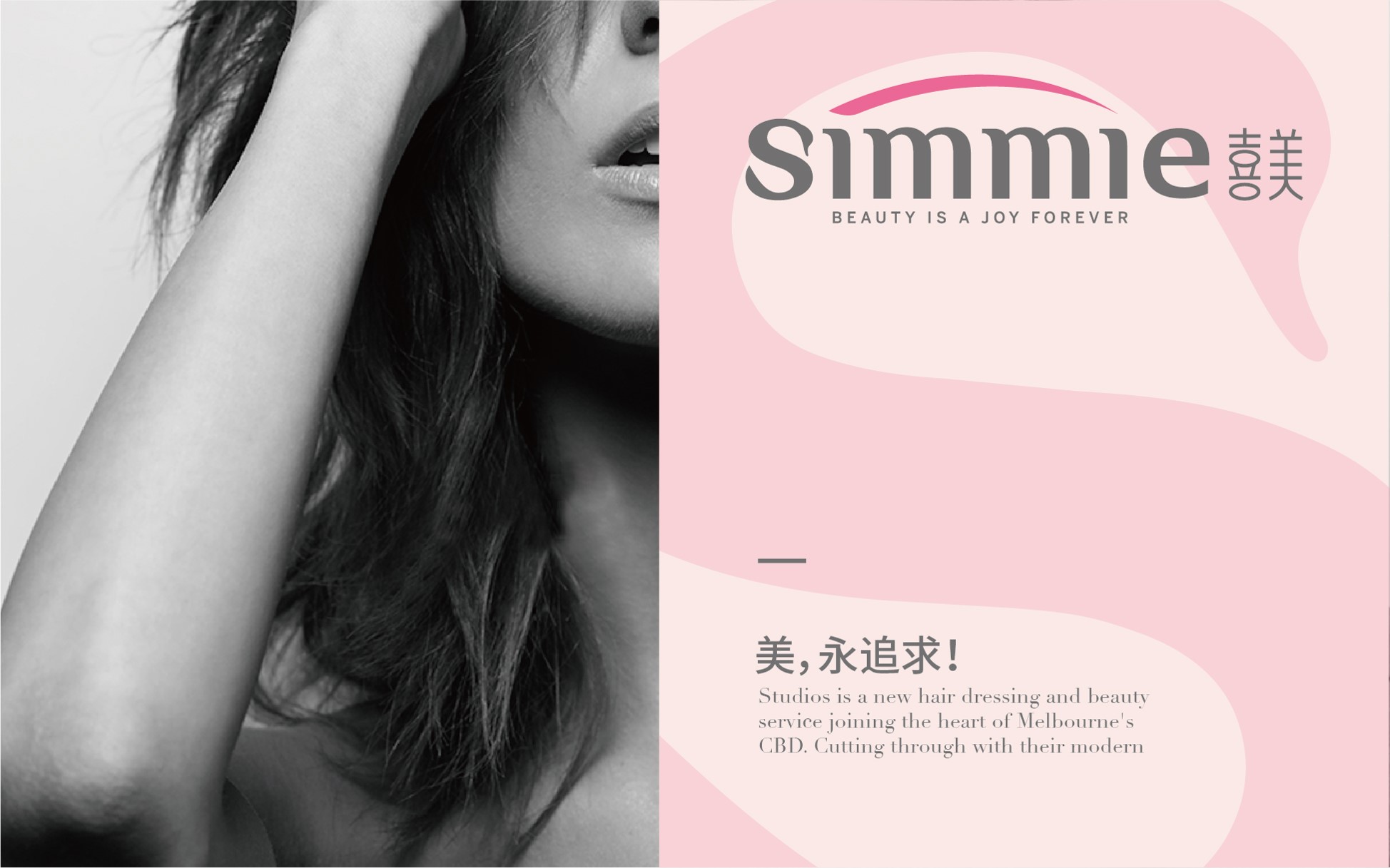 醫(yī)美品牌營(yíng)銷策劃