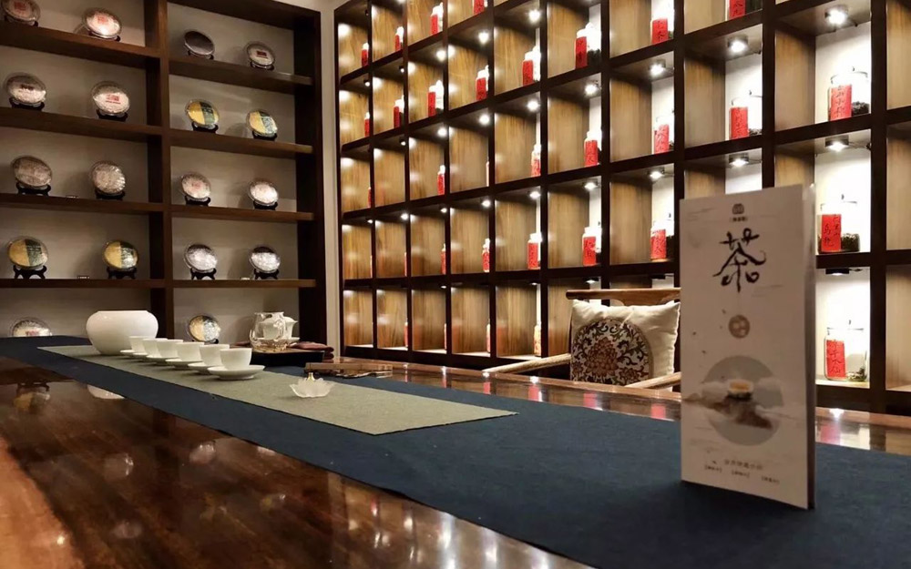 茶館品牌設(shè)計(jì)