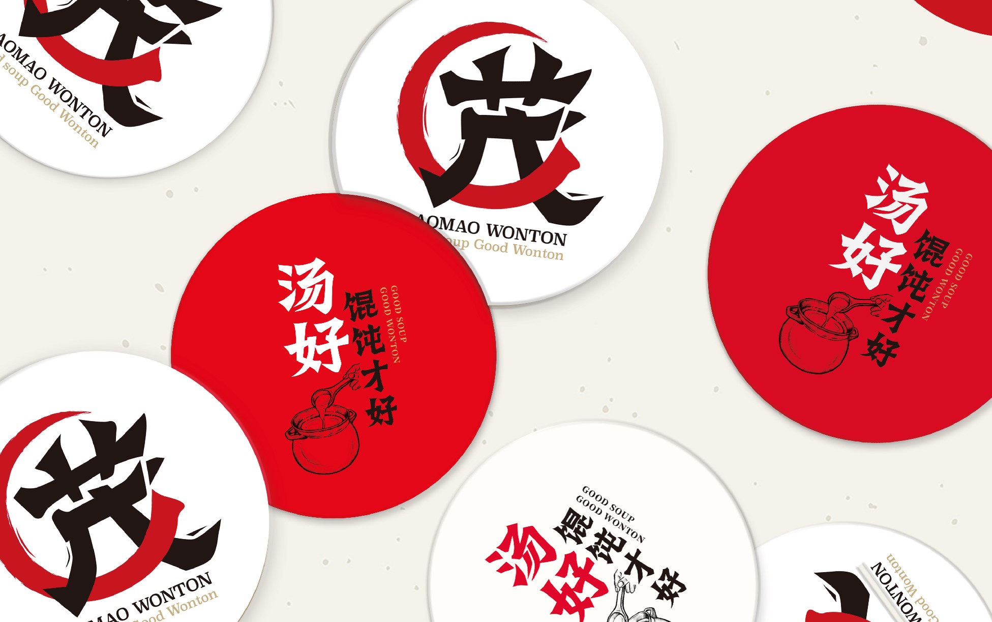 老茂餛飩品牌VI設(shè)計