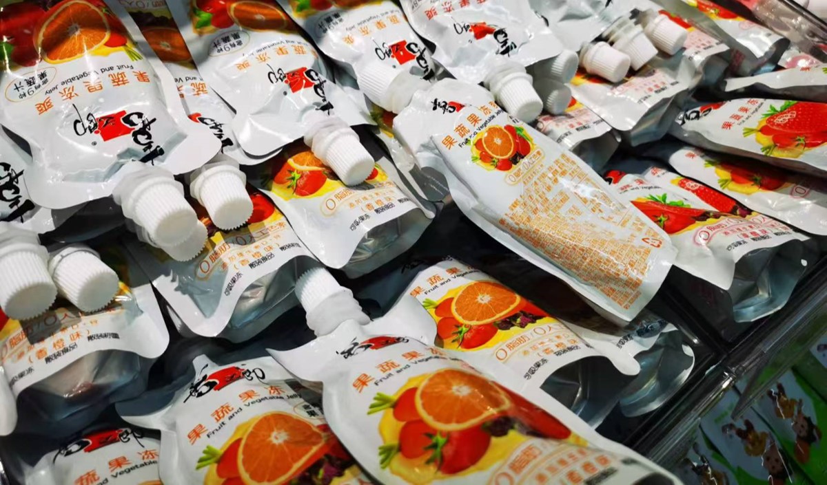 食品企業(yè)品牌塑造：開啟商業(yè)新紀元