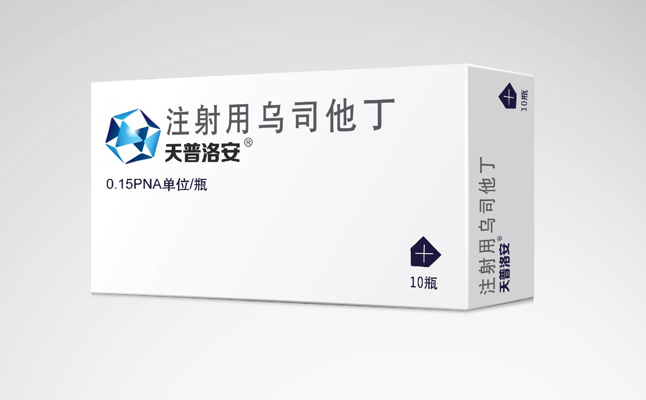 藥品品牌設(shè)計，藥品包裝設(shè)計