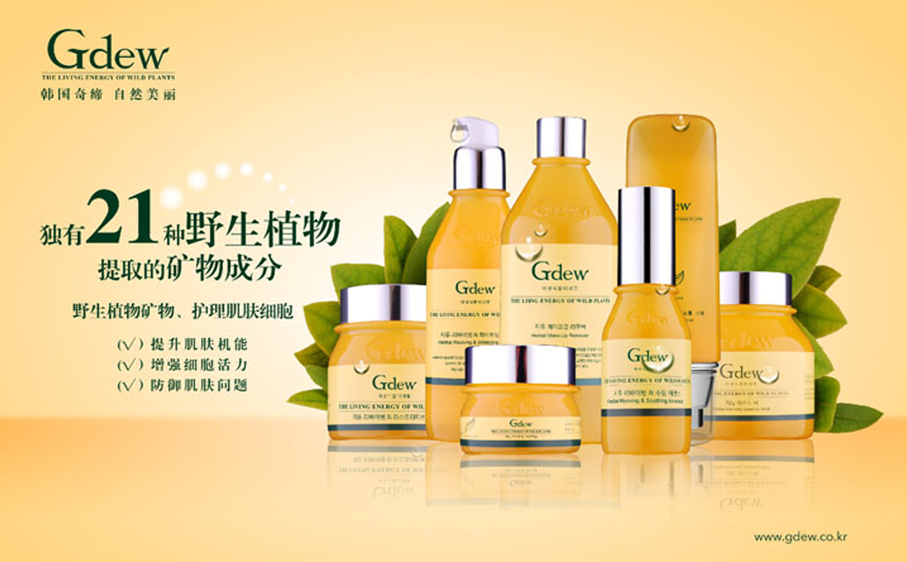 化妝品設(shè)計(jì),化妝品包裝設(shè)計(jì)公司