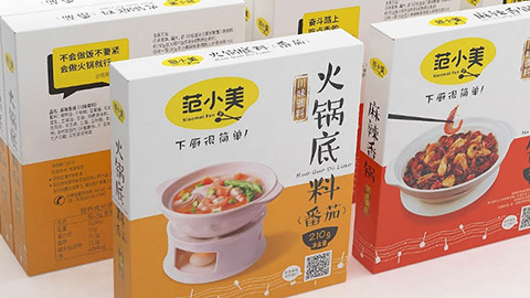 調(diào)味品包裝設(shè)計,食品包裝設(shè)計公司