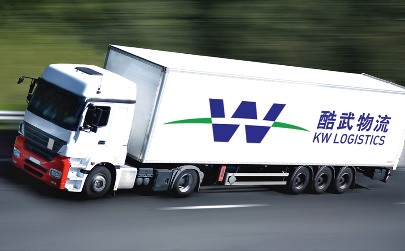 物流供應(yīng)鏈品牌設(shè)計(jì)