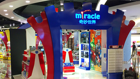 奇妙世界品牌設(shè)計(jì)，品牌VI設(shè)計(jì)