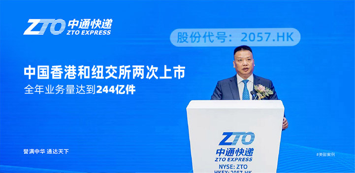 譽滿中華，通達天下