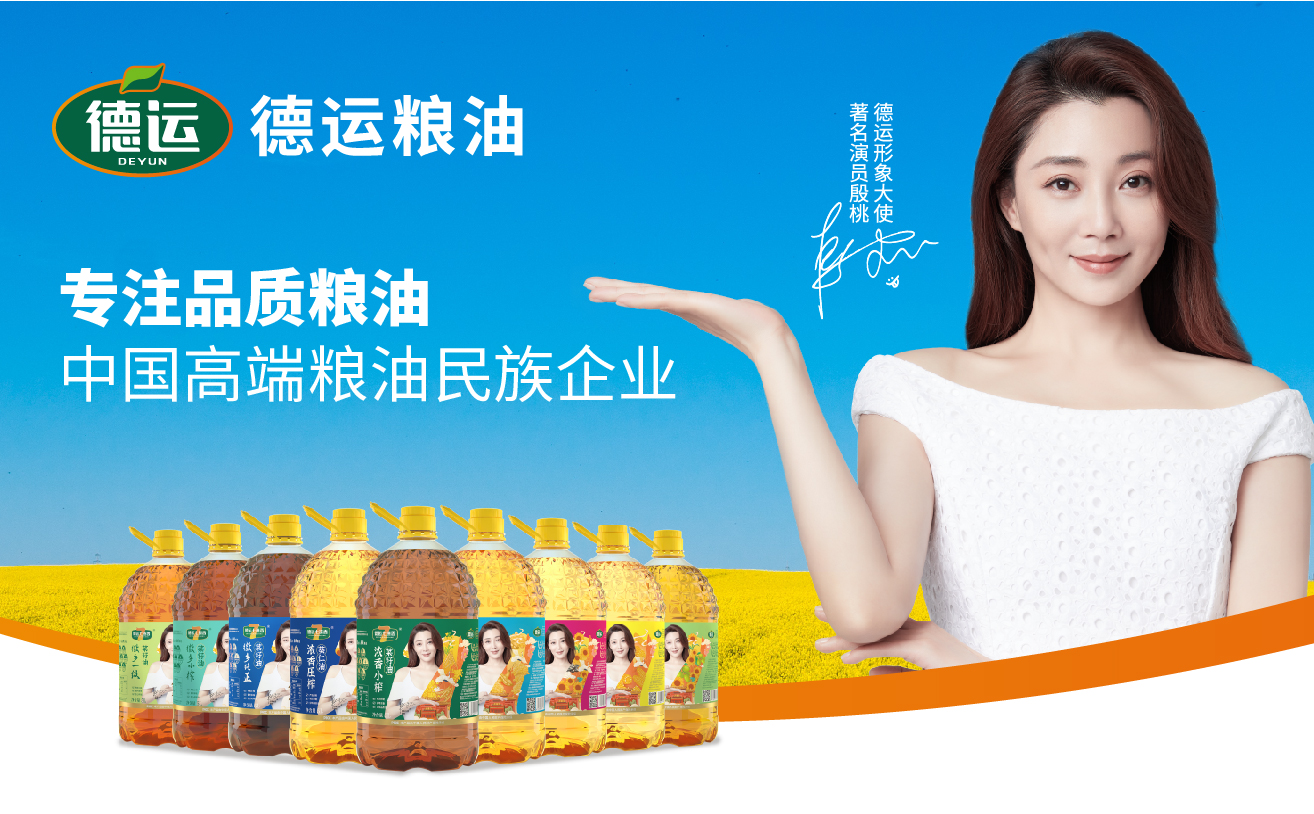 打造高品質(zhì)區(qū)域品牌，實(shí)現(xiàn)銷量倍增