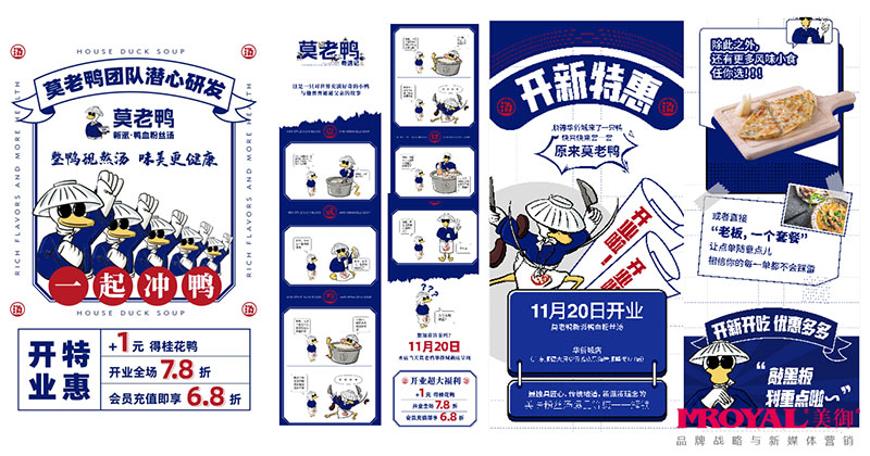 特色餐飲加盟，餐飲品牌加盟