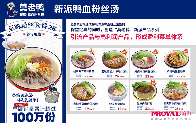 特色餐飲加盟，餐飲品牌加盟