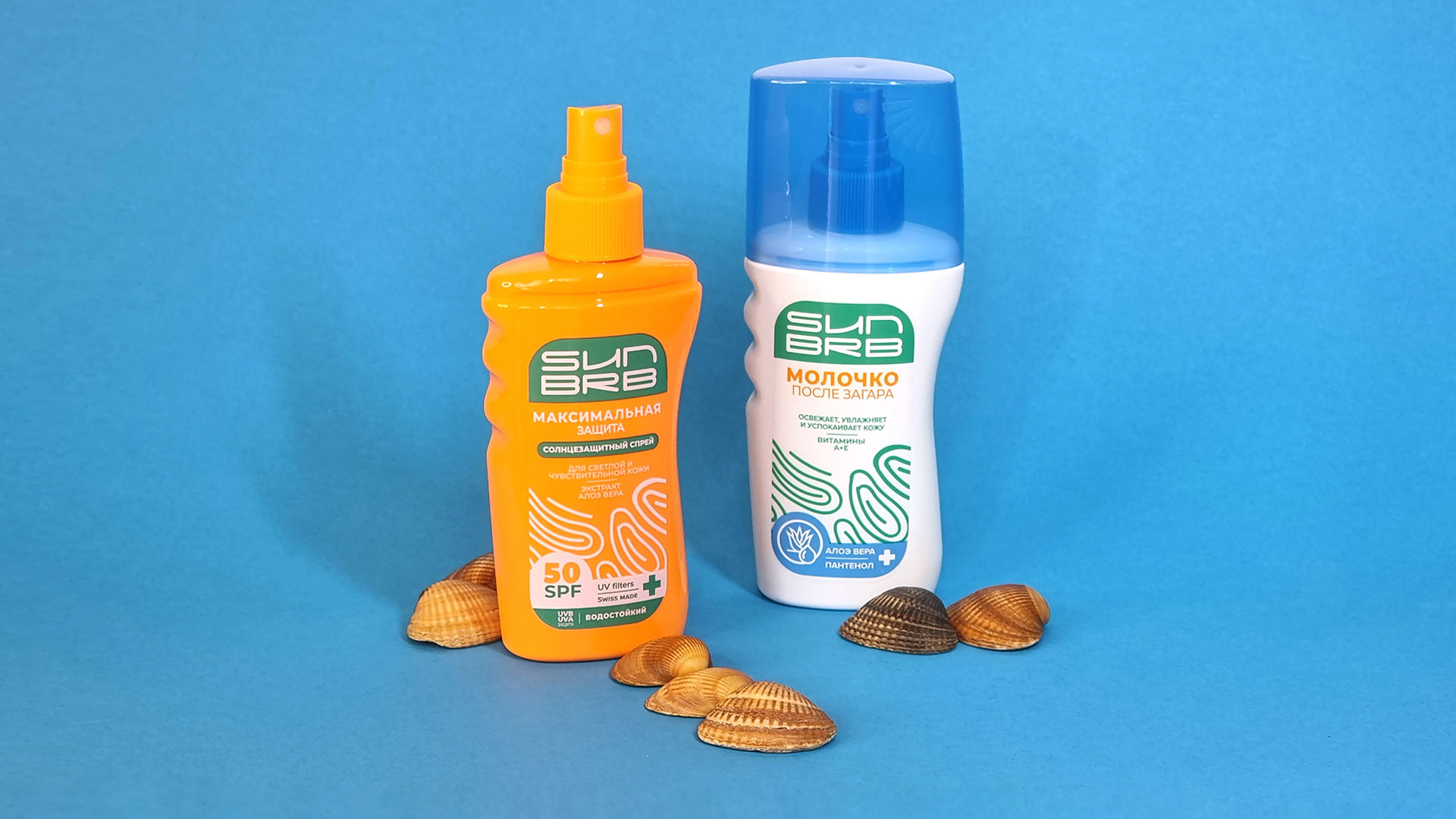 防嗮噴霧化妝品包裝設計