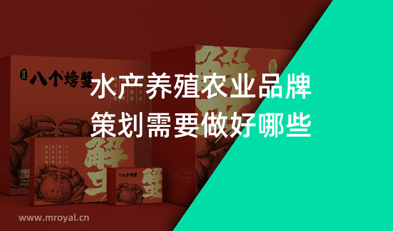農(nóng)業(yè)品牌建設(shè)怎么做才能達到預(yù)期效果