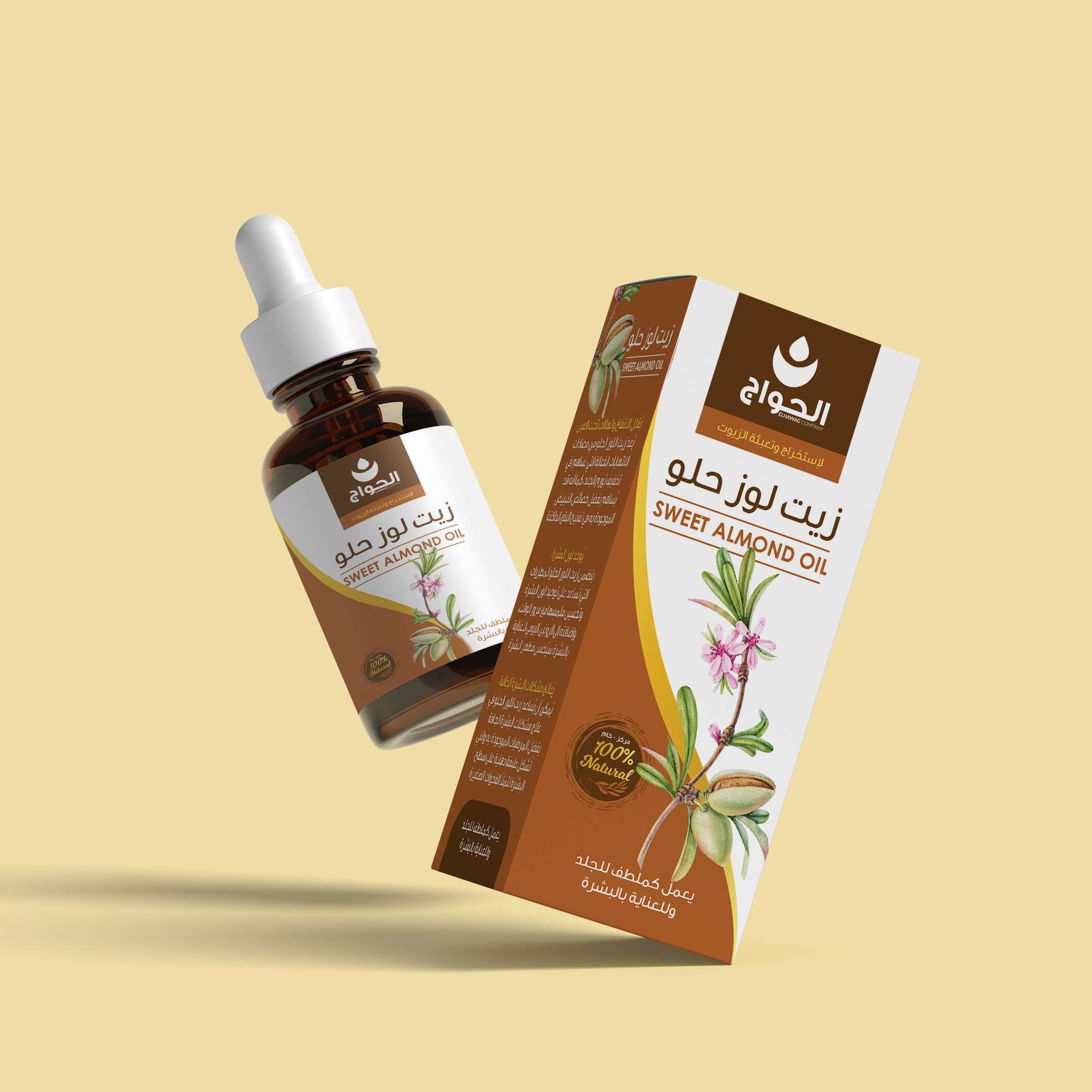 植物精油護(hù)膚包裝設(shè)計(jì)