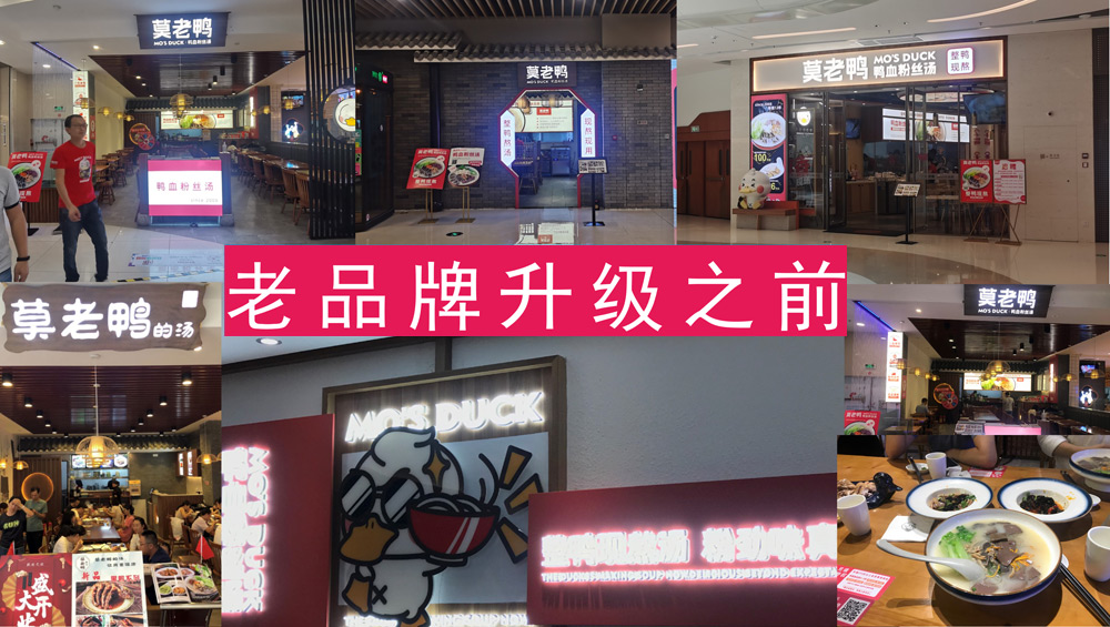 餐飲品牌全案策劃案例詳解 餐飲品牌全案策劃案例詳解