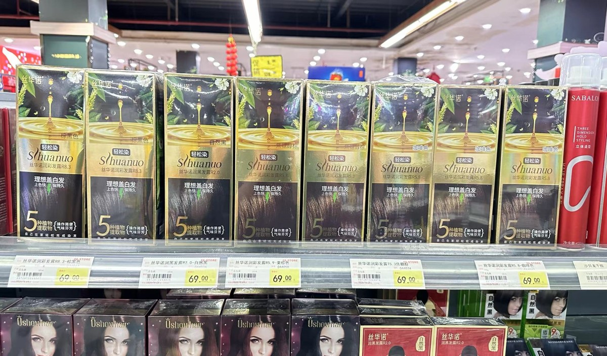 染發(fā)產(chǎn)品線下實體調(diào)研分析報告-美御品牌策劃 染發(fā)產(chǎn)品線下實體調(diào)研分析報告-美御品牌策劃