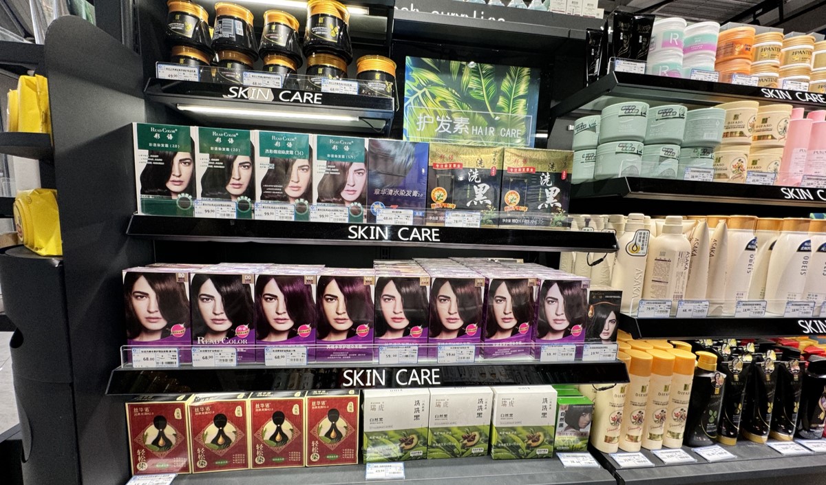 染發(fā)產(chǎn)品線下實體調(diào)研分析報告-美御品牌策劃 染發(fā)產(chǎn)品線下實體調(diào)研分析報告-美御品牌策劃