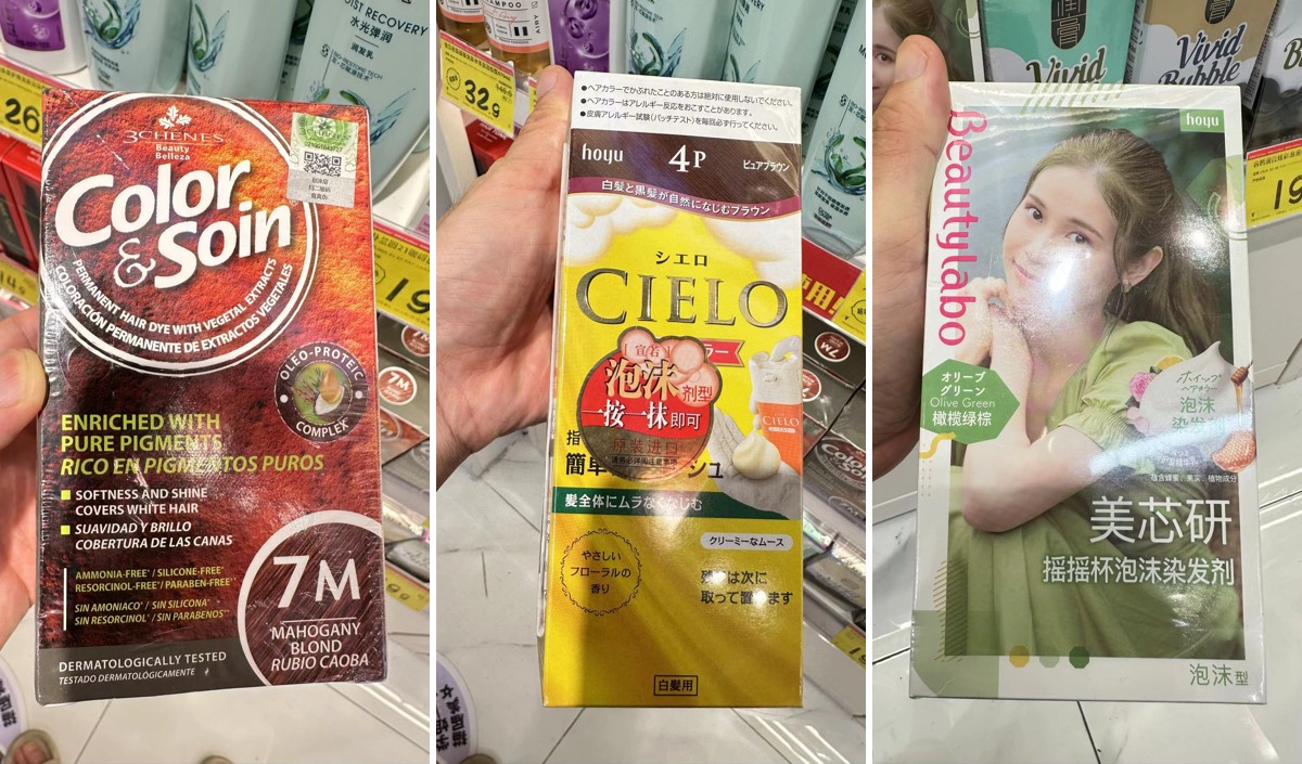 染發(fā)產(chǎn)品線下實體調(diào)研分析報告-美御品牌策劃 染發(fā)產(chǎn)品線下實體調(diào)研分析報告-美御品牌策劃