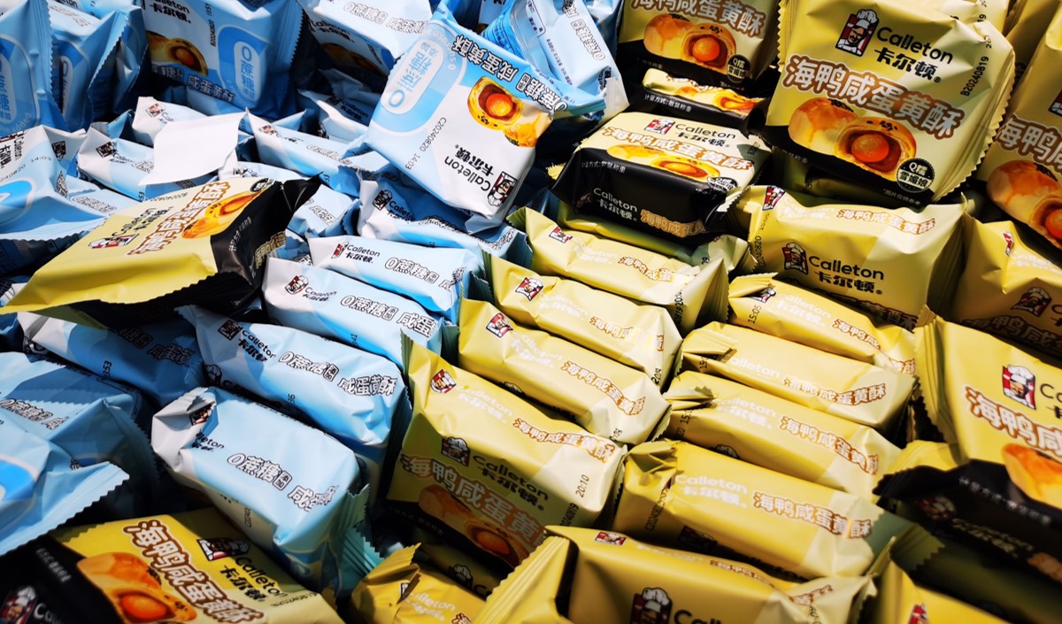 美御小編淺談中秋節(jié)食品蛋黃酥品牌營(yíng)銷策劃方案 美御小編淺談中秋節(jié)食品蛋黃酥品牌營(yíng)銷策劃方案