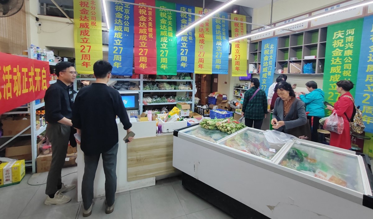 美御團(tuán)隊(duì)赴武漢磐康年華做品牌戰(zhàn)略項(xiàng)目啟動(dòng)會(huì)及市場調(diào)研