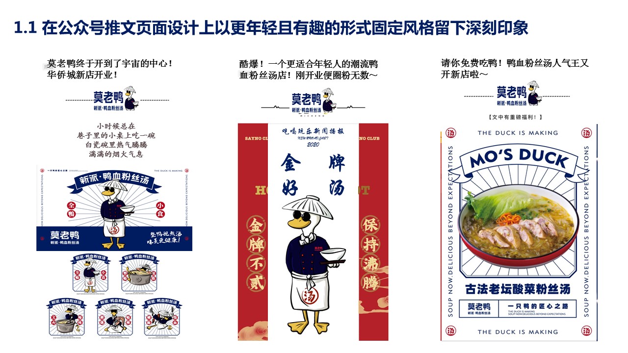 如何為餐廳制定營銷計(jì)劃：8個(gè)關(guān)鍵步驟