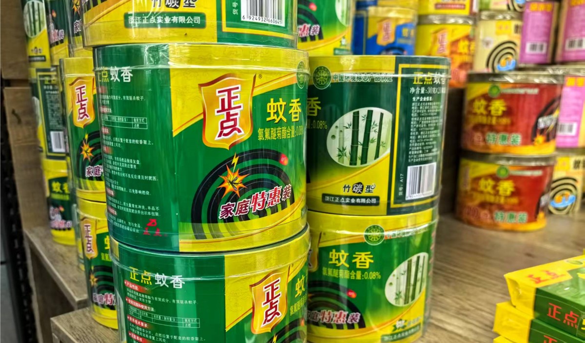 2025蚊香品牌營銷策劃方案