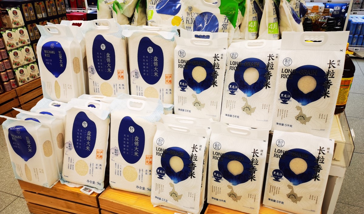 大米企業(yè)品牌化價(jià)值與解決方案 大米企業(yè)品牌化價(jià)值與解決方案