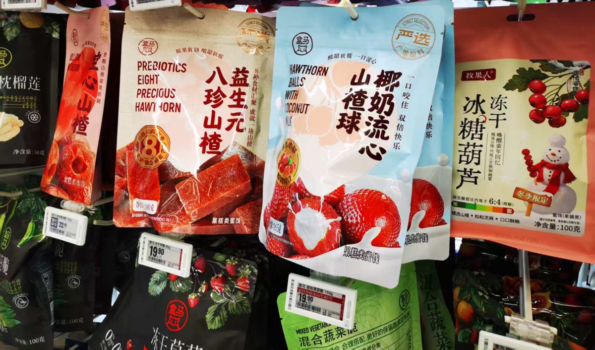蜜餞類(lèi)產(chǎn)品品牌策劃設(shè)計(jì)指南