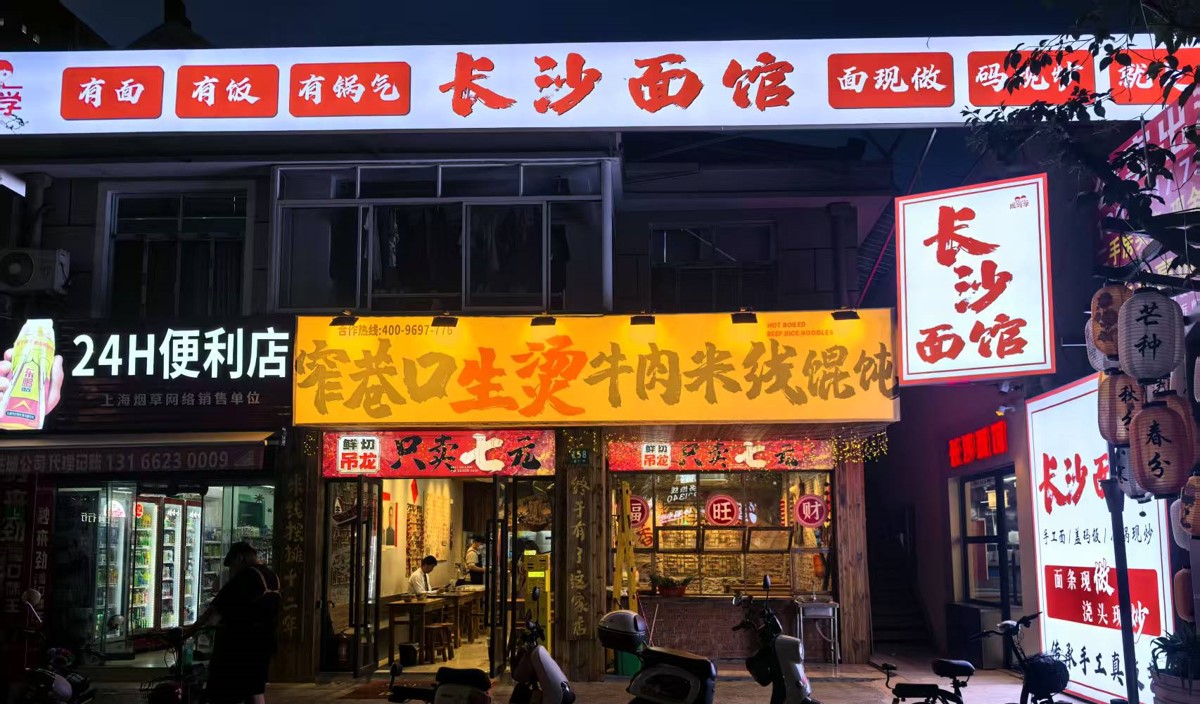 五一期間餐飲店業(yè)績(jī)倍增營(yíng)銷(xiāo)策劃方案