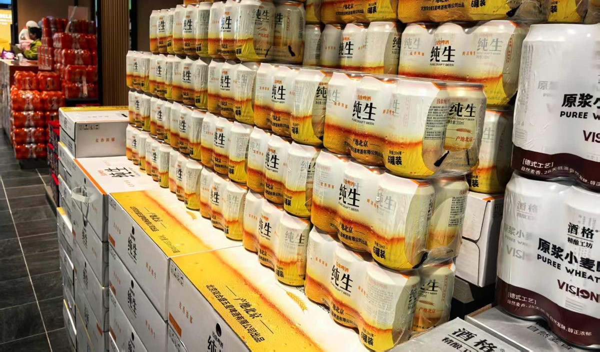 純生品牌策劃方案 純生品牌策劃方案